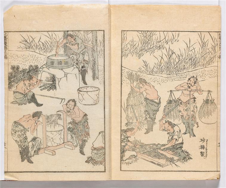 Manga (12) — Katsushika Hokusai