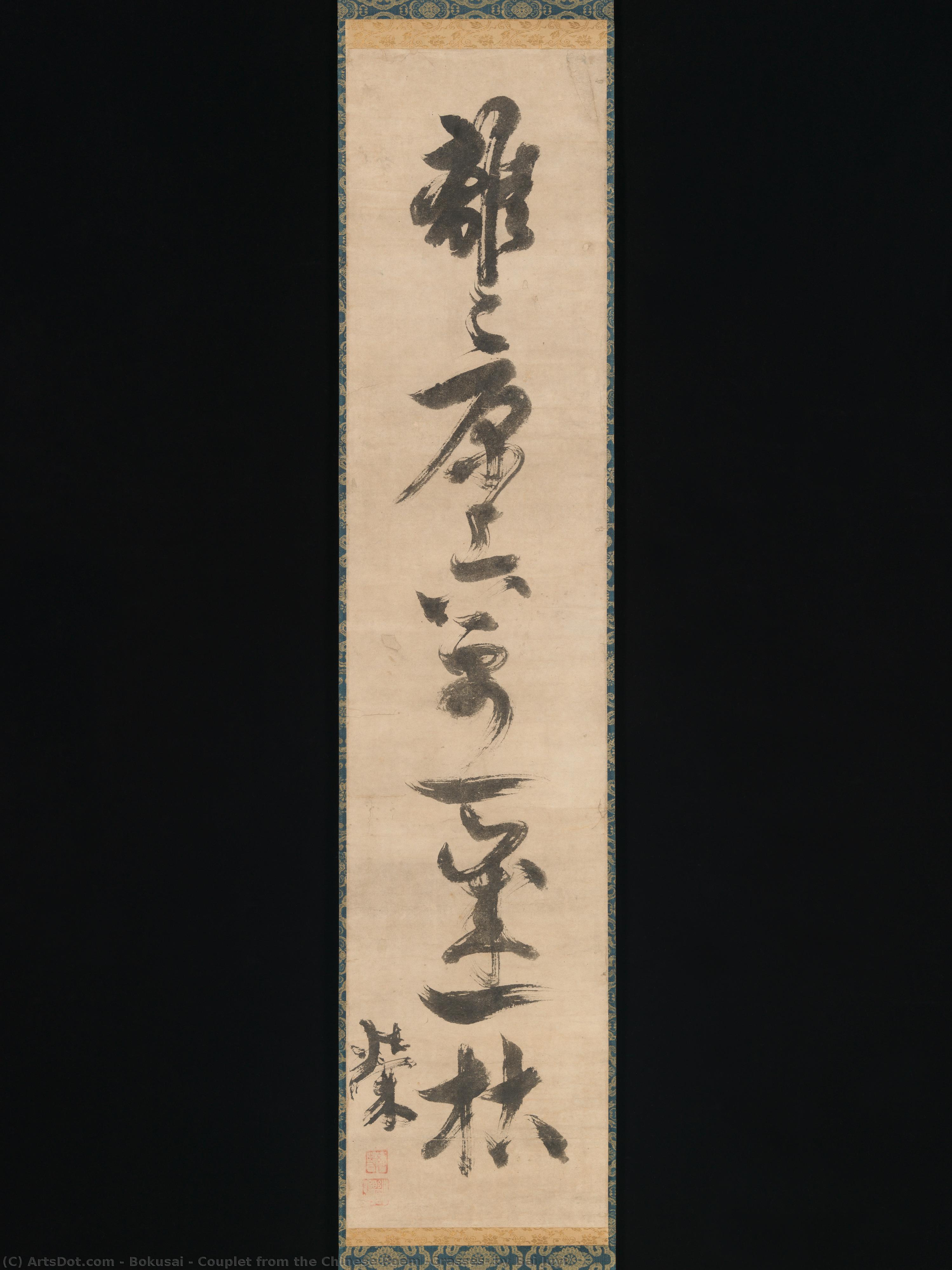 Couplet From The Chinese Poem “grasses” By Bai Juyi — Bokusai