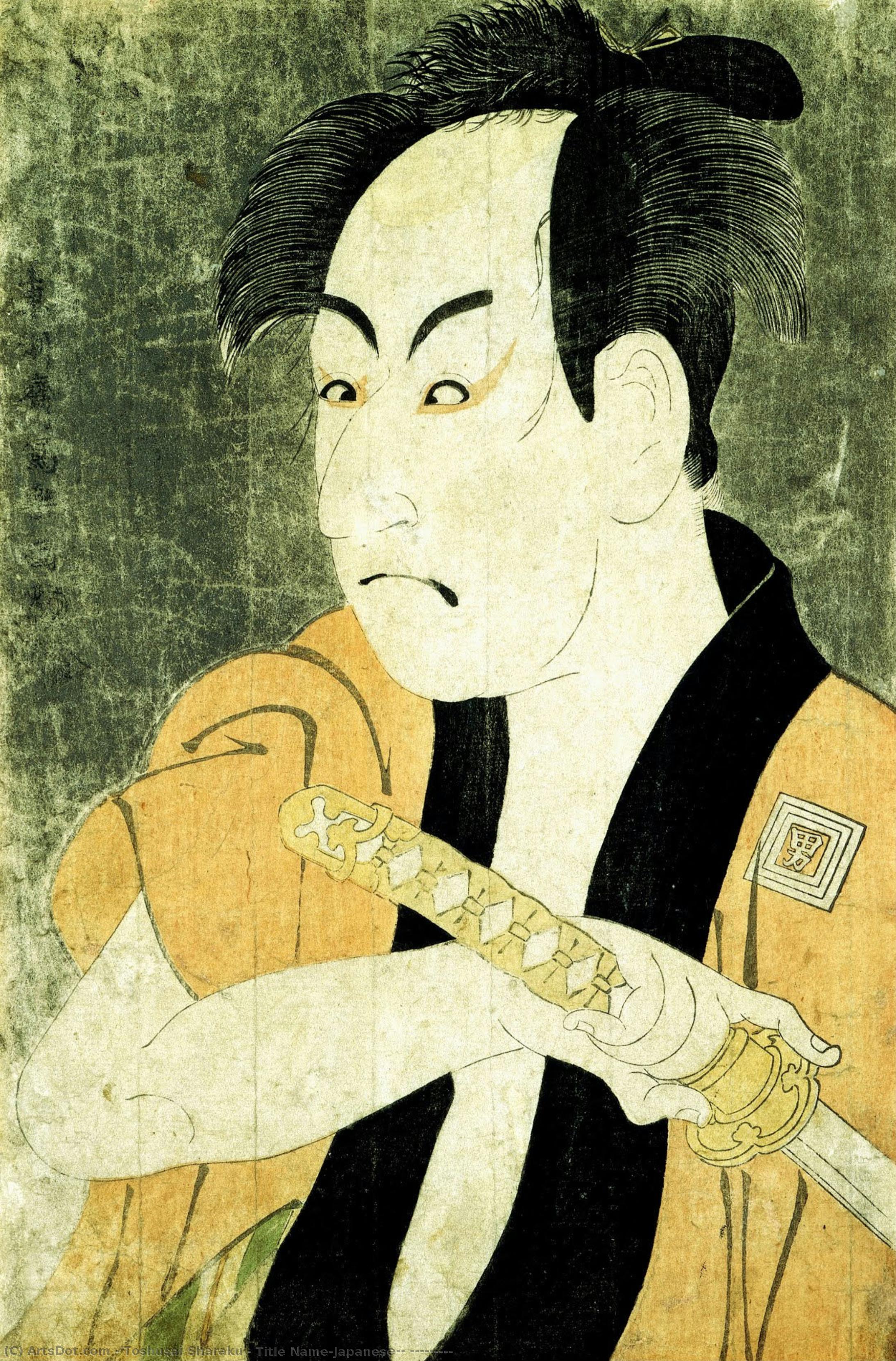 Title Name(japanese): 市川男女蔵の奴一平 — Tōshūsai Sharaku