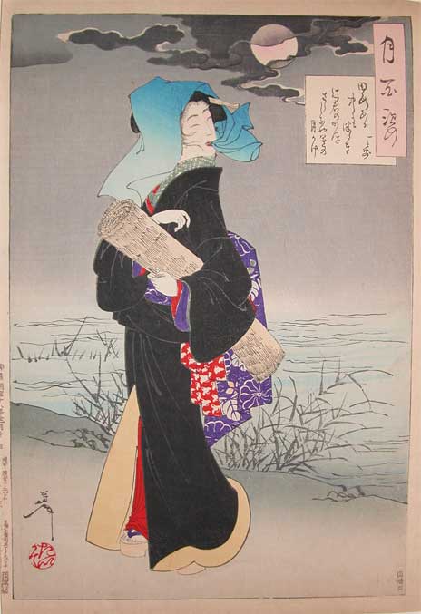 Poem By Hitotose — Tsukioka Yoshitoshi