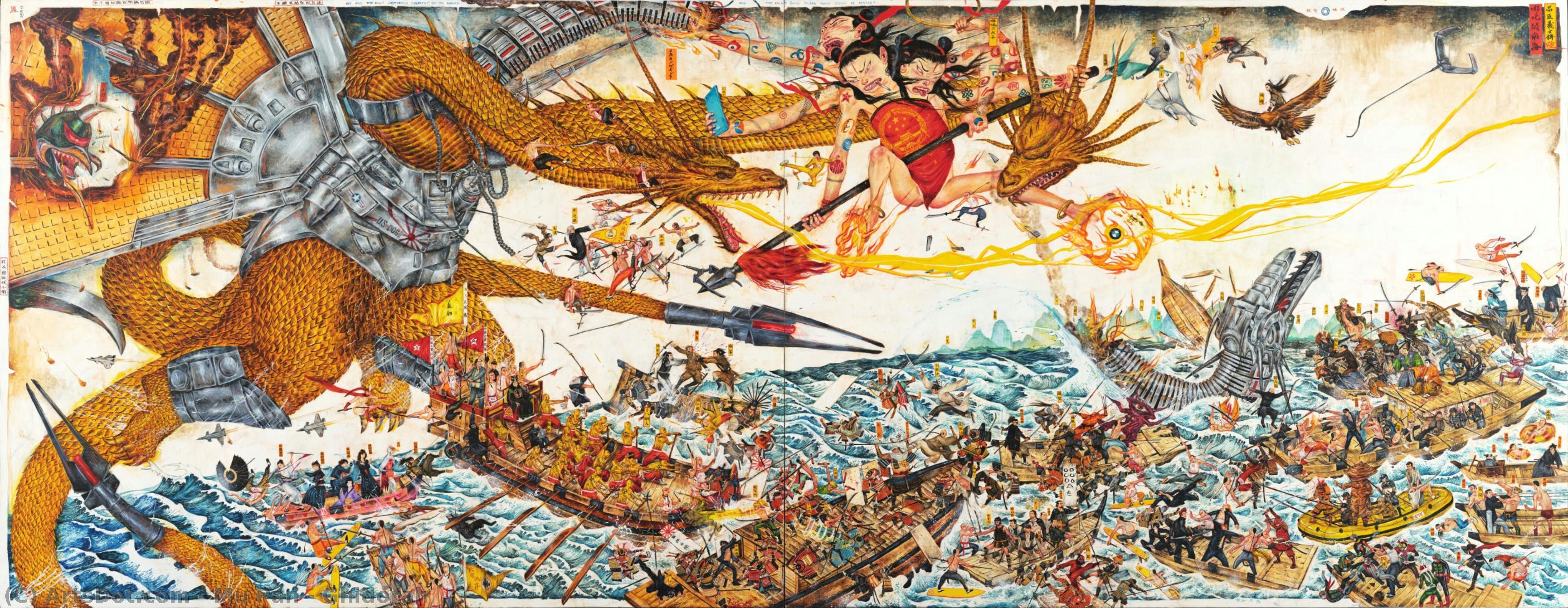 Ghidorah — Mu Pan