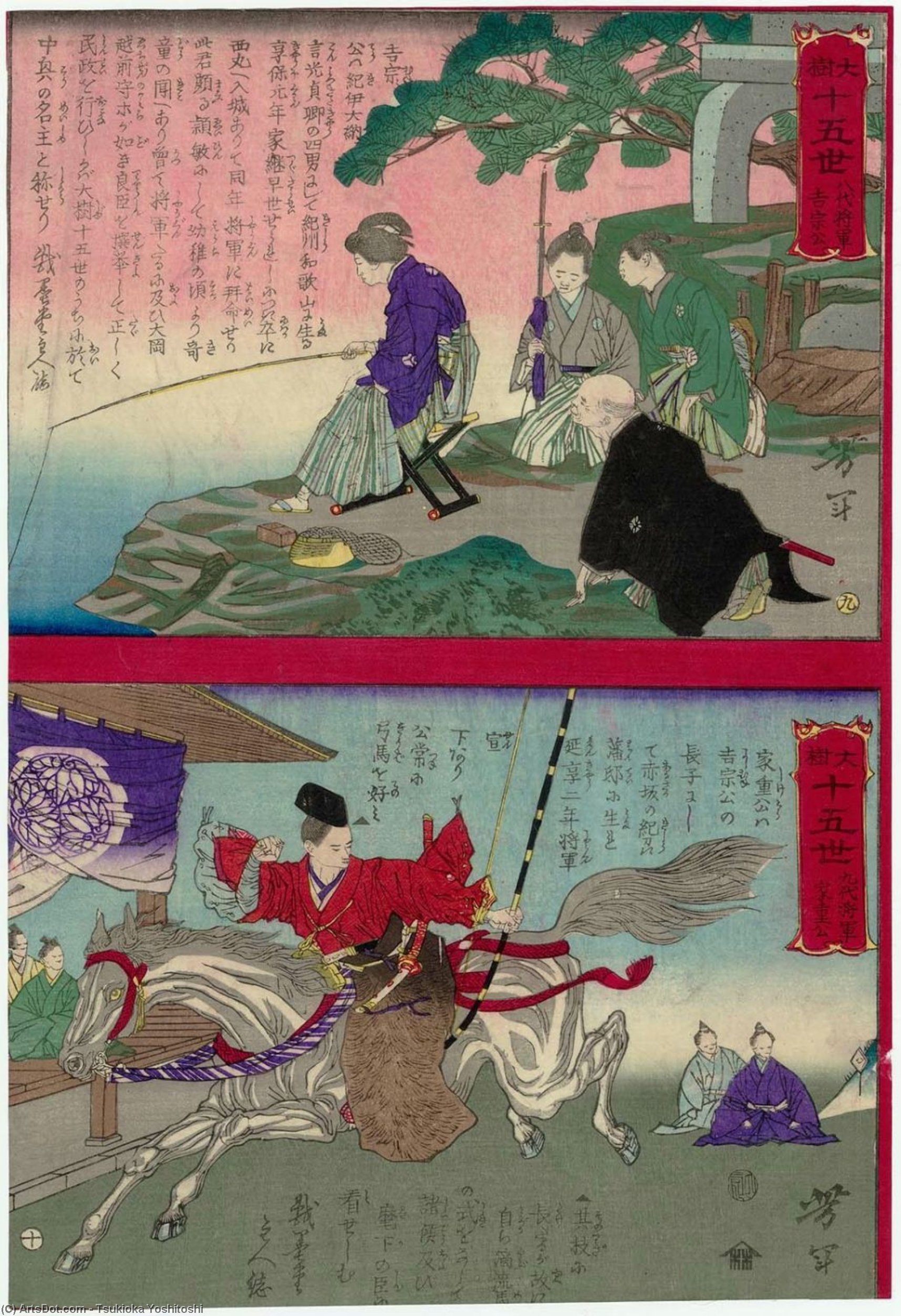 Fifteen Generations Of A Great Family Tree — Tsukioka Yoshitoshi