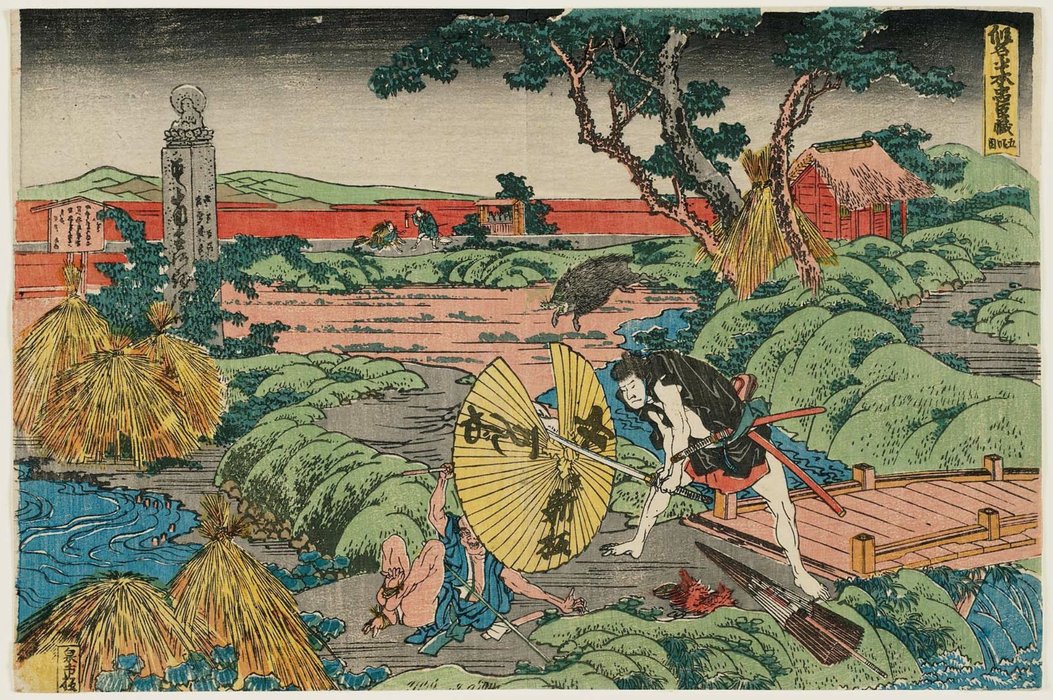 The Storehouse Of Loyal Retainers — Katsushika Hokusai