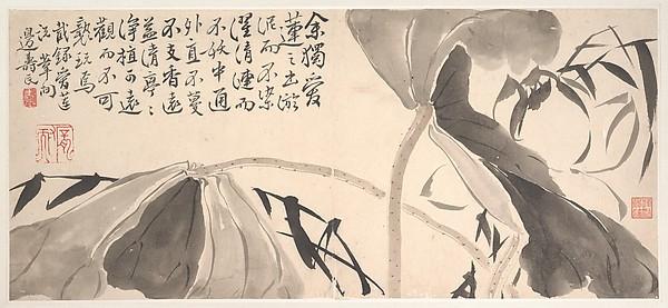 Lotus Leaves And Water Reeds — Bian Shoumin