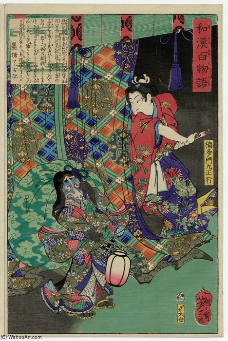 Kusunoki Tamonmaru Masayuki — Tsukioka Yoshitoshi