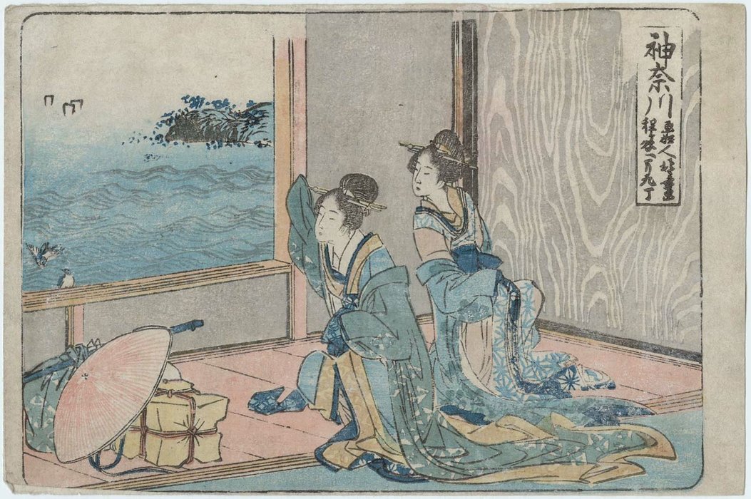 Series Of The Fifty-three Stations Of The Tôkaidô Road — Katsushika Hokusai