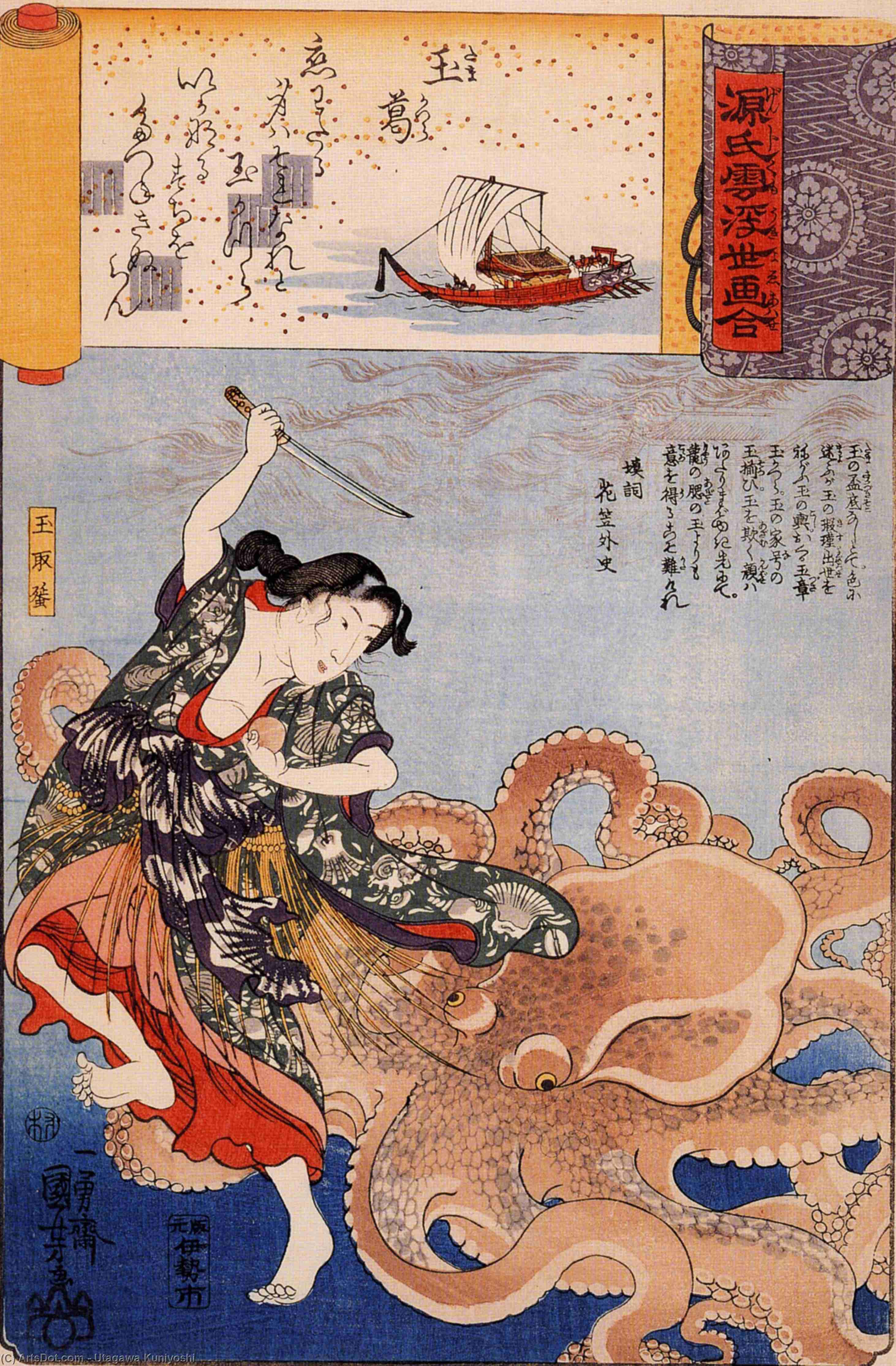 Tamakatzura Tamatori Attacked By The Octopus — Utagawa Kuniyoshi