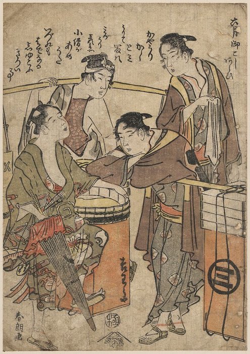 Die Sechste Stunde - Mikoshi Waschen — Katsushika Hokusai