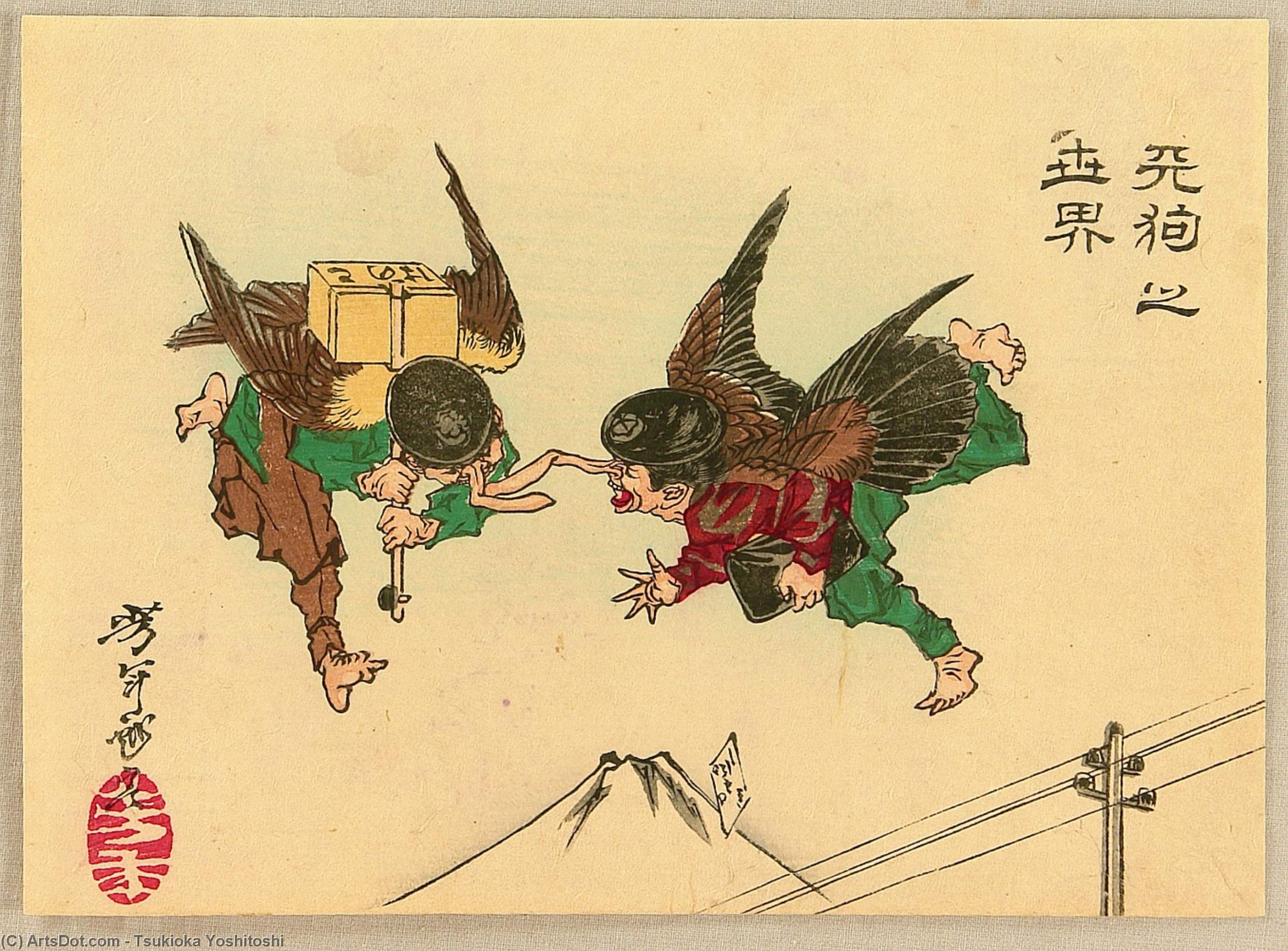 Midair Collision — Цукиока Ёситоси