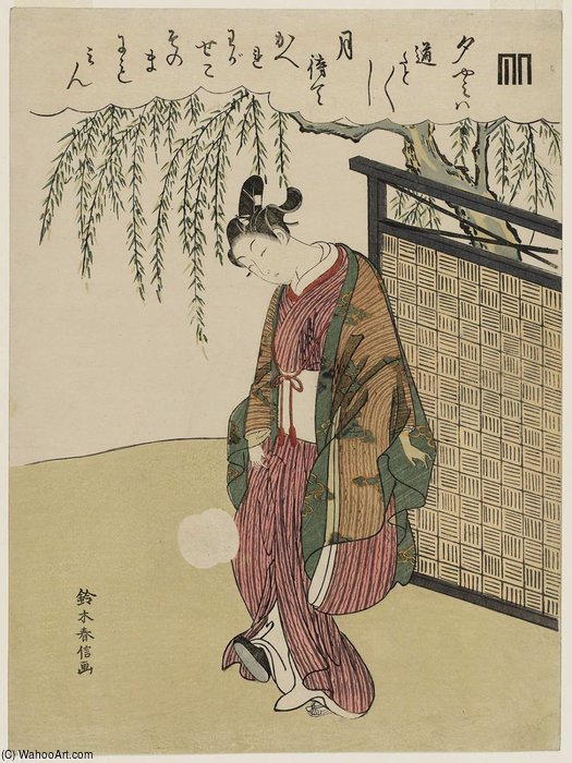 Young Man Playing Football — Suzuki Harunobu