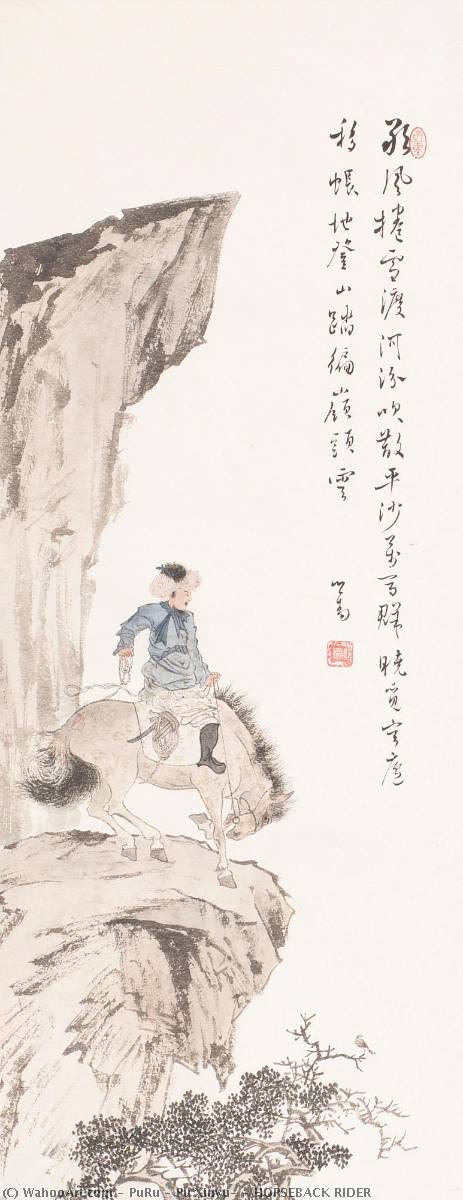 Horseback Rider — Puru ( Pu Xinyu)
