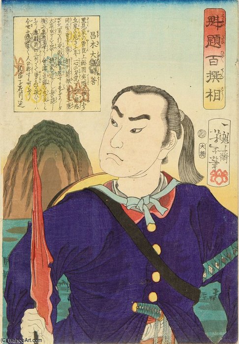 Masaki Taizen Tokiyoshi — Tsukioka Yoshitoshi