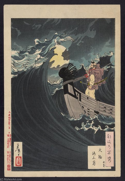 Moon Over The Waters At Daimotsu Bay — Tsukioka Yoshitoshi