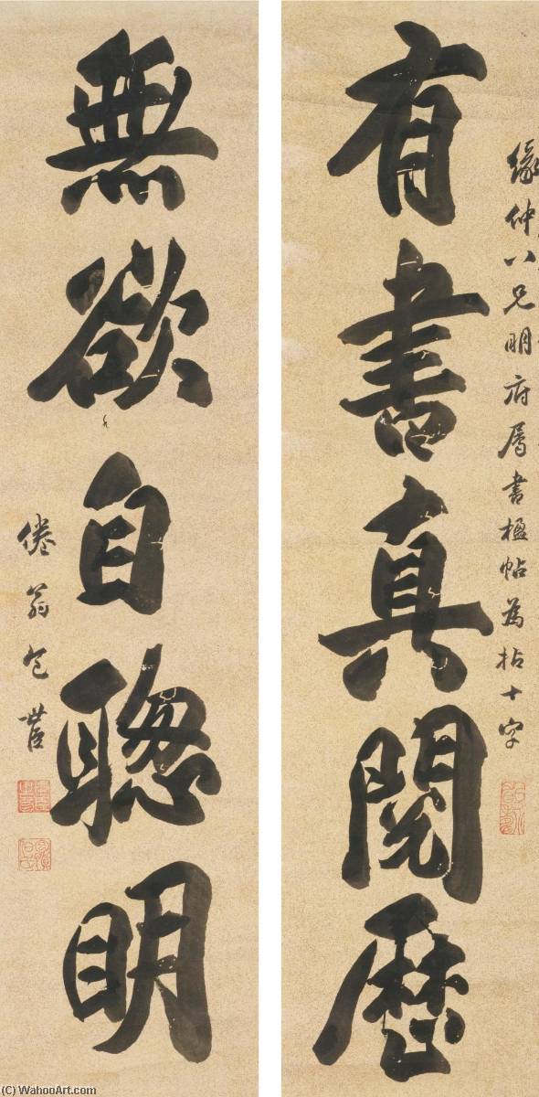 Couplet In Running Script — Bao Shichen