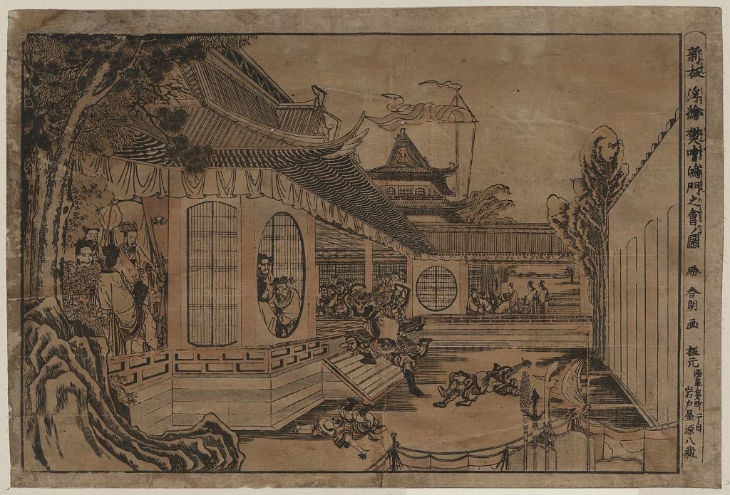 General Fanhui At Hongmen — Katsushika Hokusai