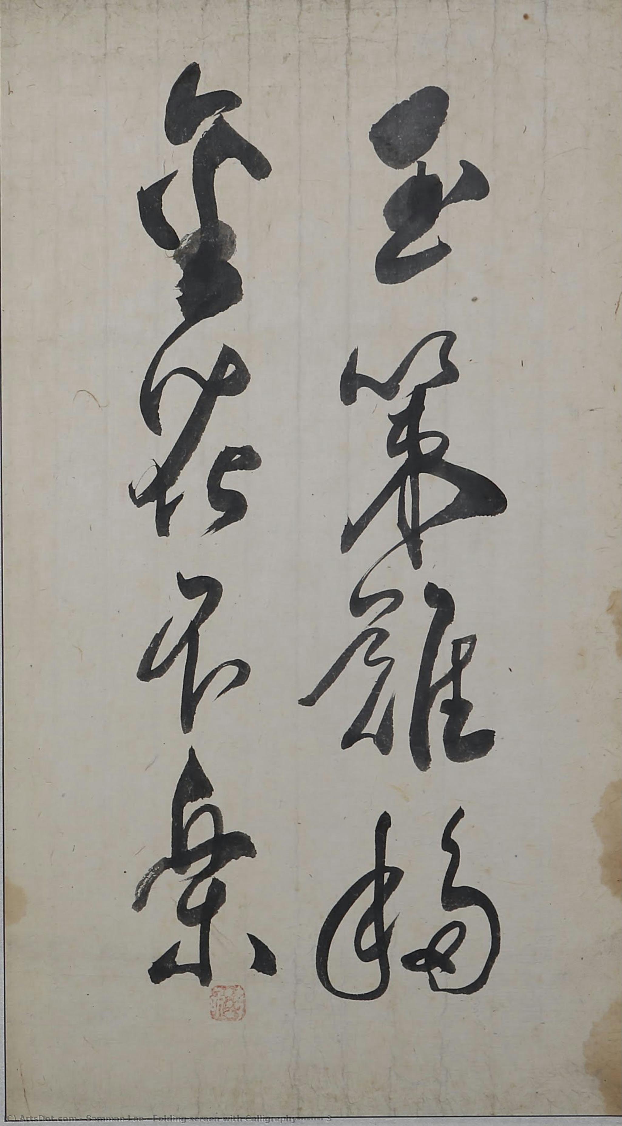 Folding Screen With Calligraphy(東宮玉帳山銘) 3 — Samman Lee