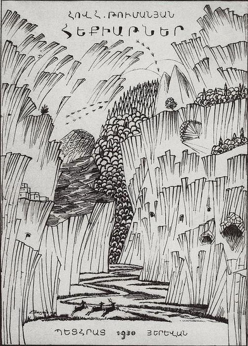 Cover Of Book Of Fairy Tales By Hovhannes Tumanyan — Martiros Sarian