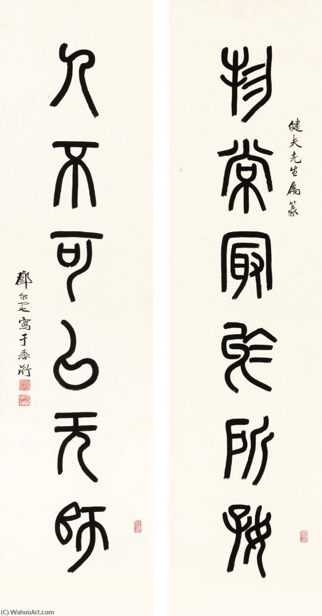 Calligraphy Couplet In Zhuanshu — Deng Erya