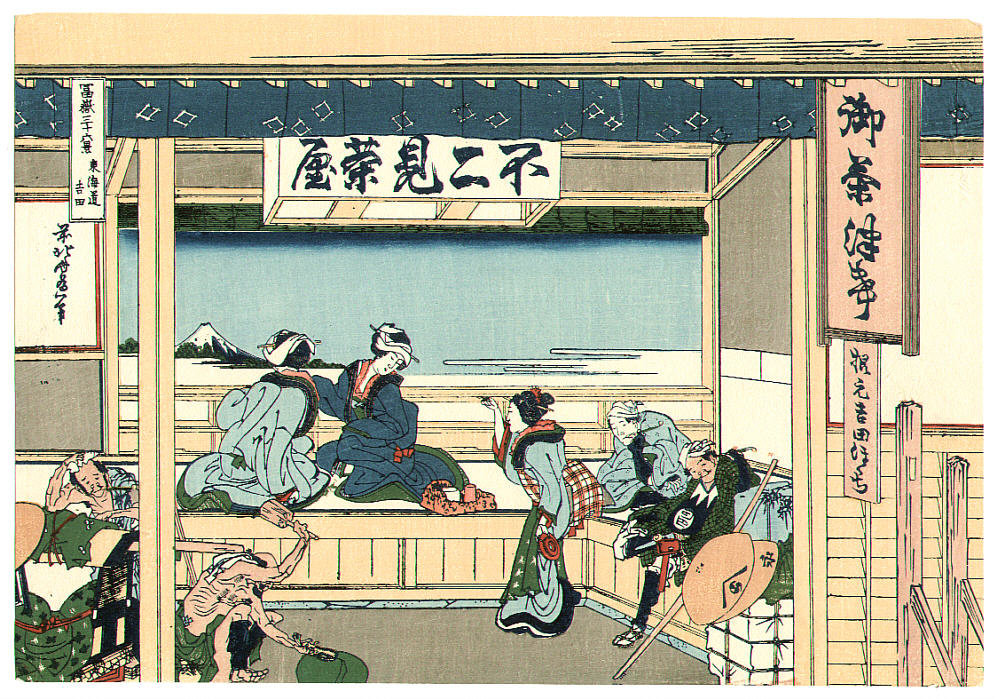 Yoshida - Thirty-six Views Of Mt.fuji — Katsushika Hokusai