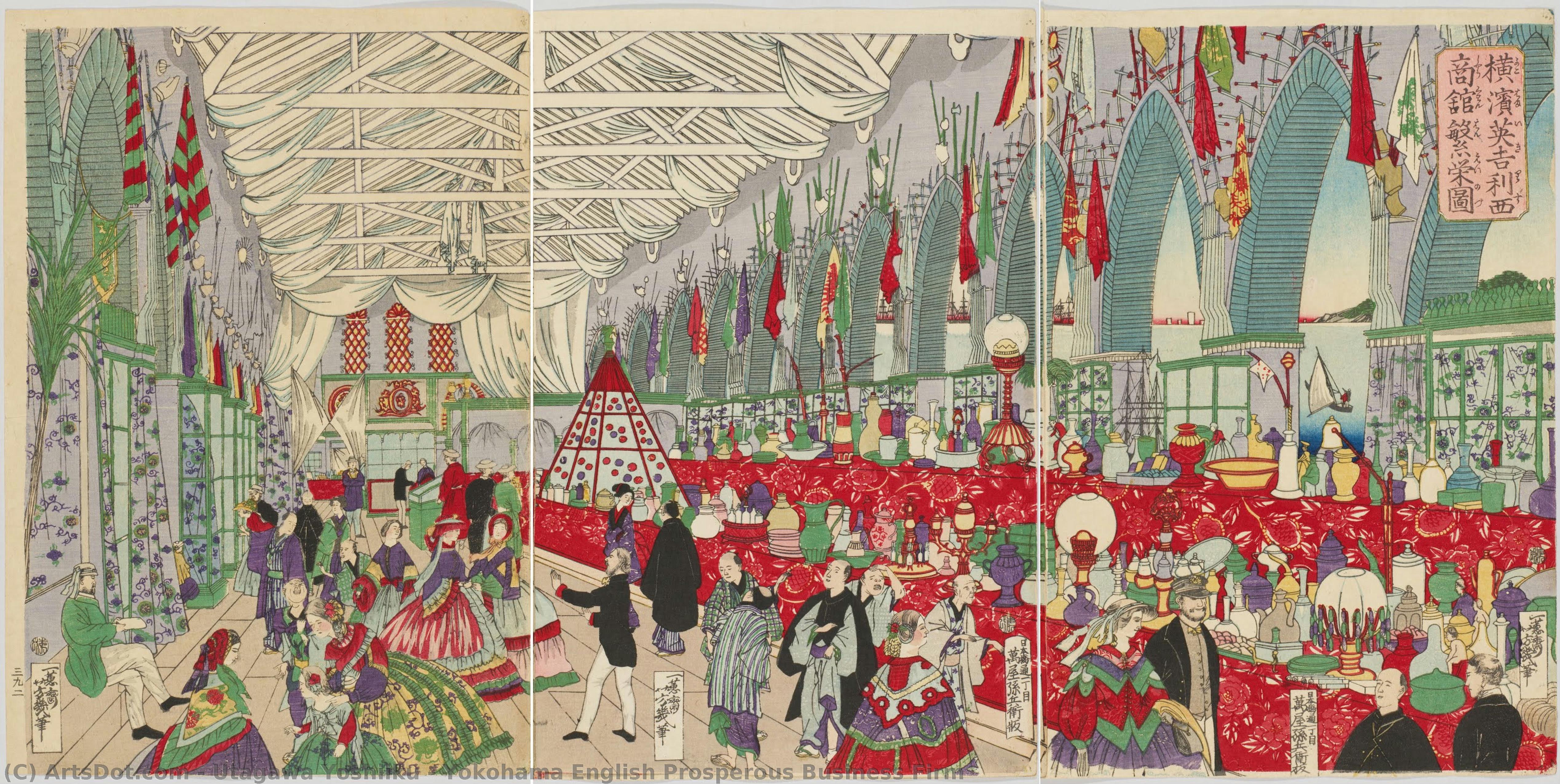 Yokohama English Prosperous Business Firm — Utagawa Yoshiiku