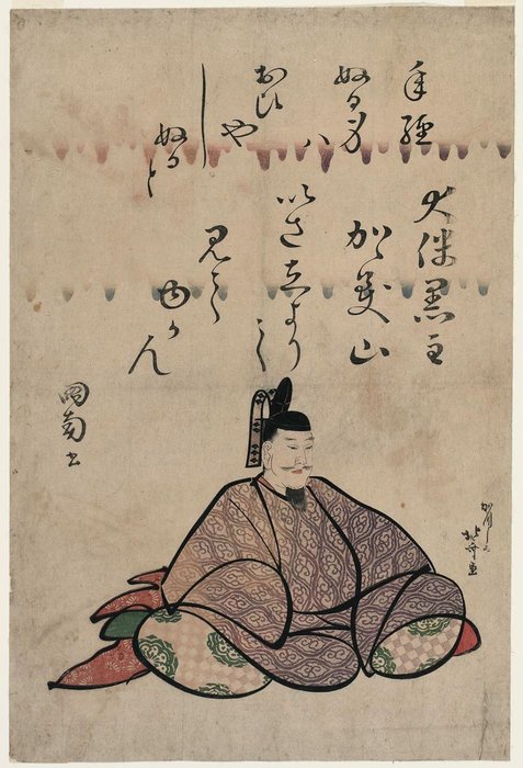 Ôtomo No Kuronushi — Katsushika Hokusai