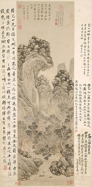 明 陸治 枚乘獨坐圖 軸 Mei Cheng Sitting Alone — Lu Zhi