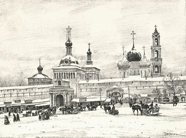 Sergiyev Posad. Near The Monastery's Gates — Konstantin Yuon