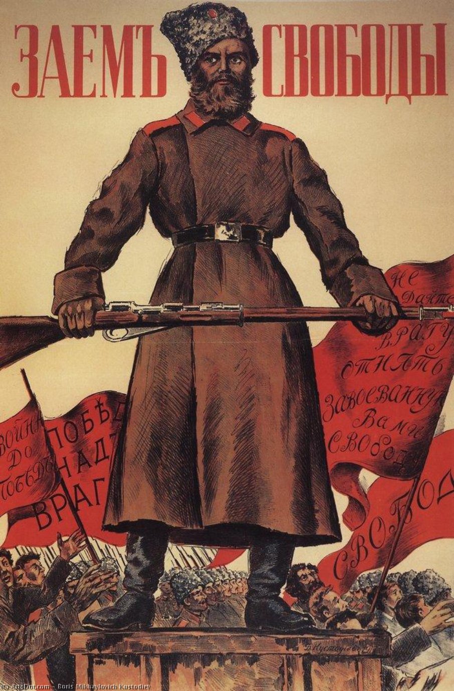 Poster For The Freedom Loan — Boris Mikhailovich Kustodiev