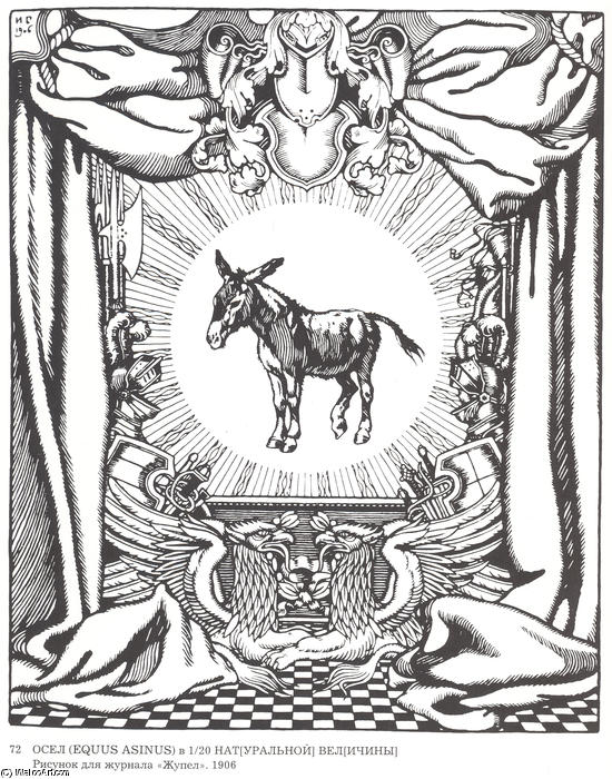 Donkey, Illustration For The Magazine Bogey — Ivan Yakovlevich Bilibin