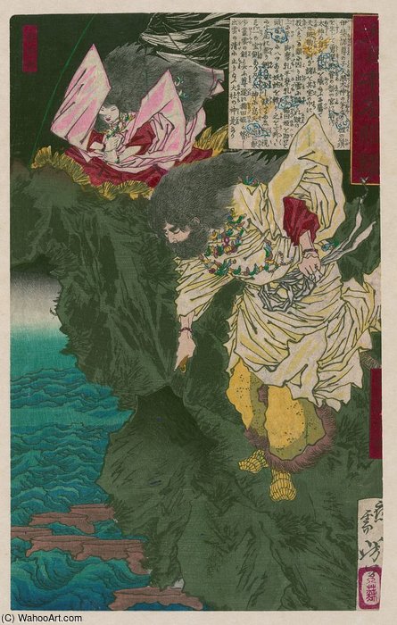 Susanoo No Mikoto — Tsukioka Yoshitoshi