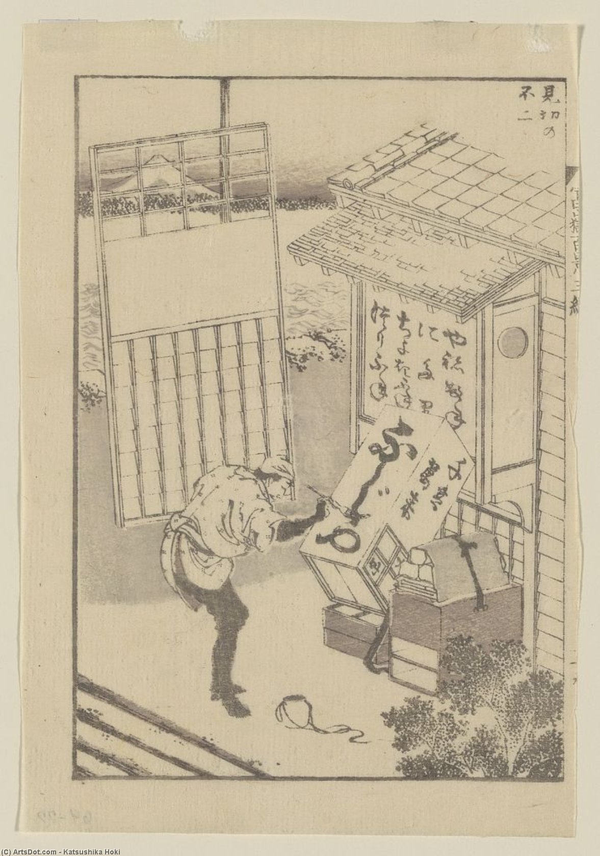 A Limited View Of Mount Fuji — Katsushika Hokusai