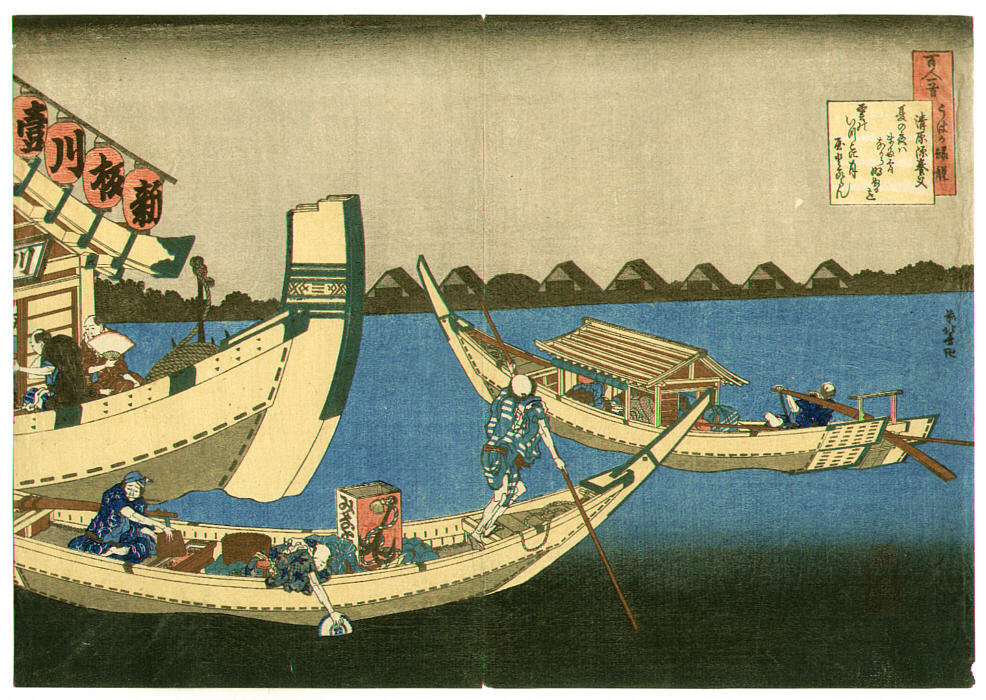 Kiyohara - One Hundred Poems — Katsushika Hokusai