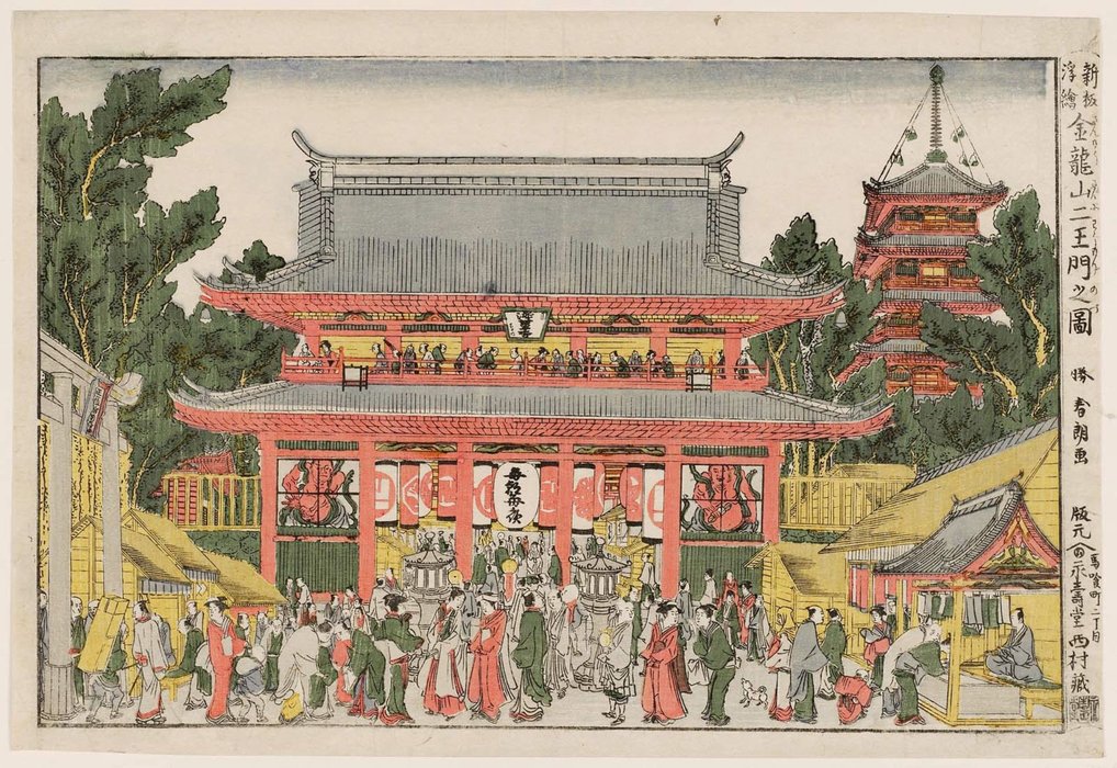 The Gate Of The Guardian Kings At Kinryûzan Temple — Хокусаи Кацушика