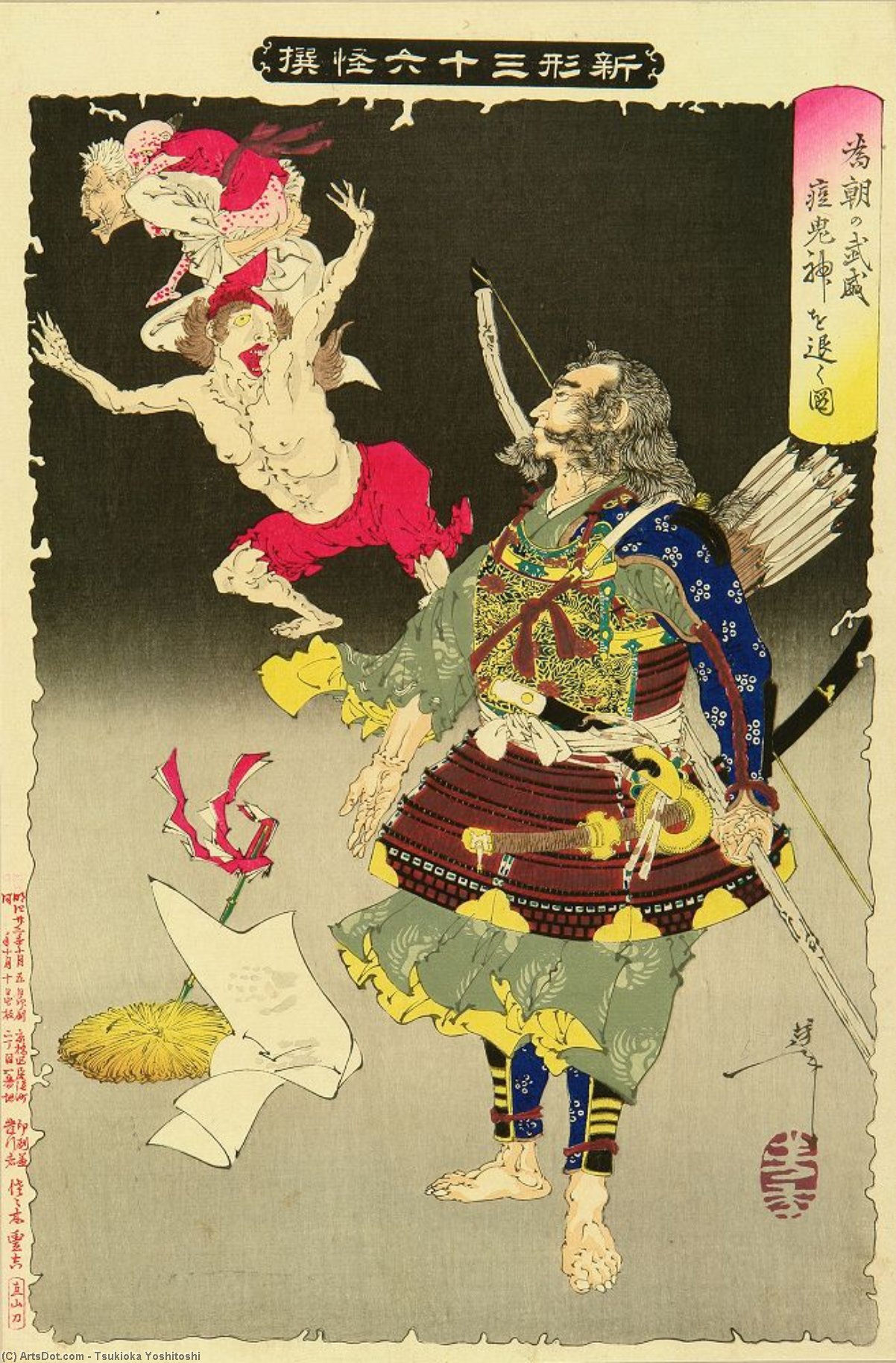 Tametomo's Ferocity Drives Away The Smallpox Demons — Tsukioka Yoshitoshi