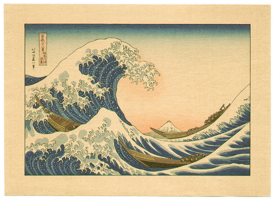 Great Wave — Katsushika Hokusai