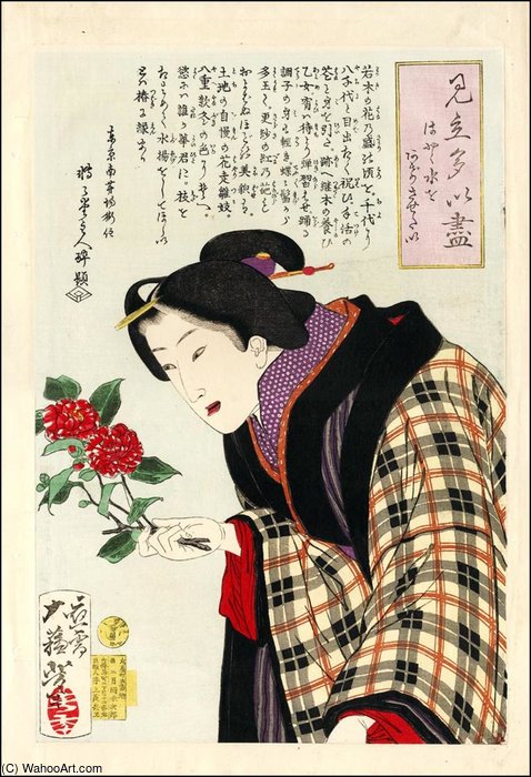A Bijin Making An Ikebana Flower Arrangement — Tsukioka Yoshitoshi