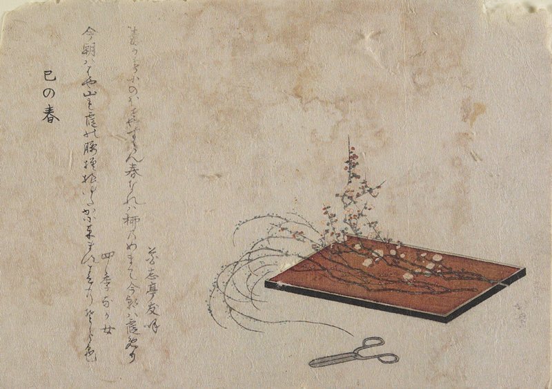 New Year's Day Of The Year Of Snake — Katsushika Hokusai