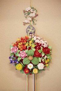 Kusudama 