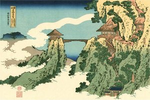 Bridge In The Clouds — Katsushika Hokusai