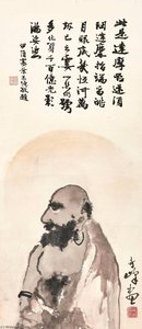 Bodhidharma