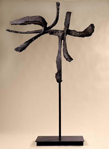 Azores I — Fritz Bultman