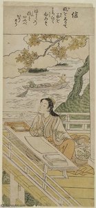 Faith (shin) — Suzuki Harunobu