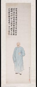 Portrait Of Zhao Zhiqian — Wang Yuanqi