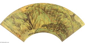 Landscape After Tangyin Calligraphy In Xingshu — Chen Peiqiu