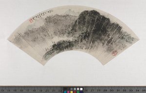 Set Of Fan Paintings Leaf 8: Travelers In The Green Mountains — Fu Baoshi
