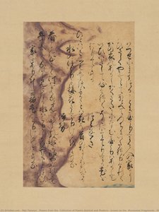 Poems From The “collection Of Poems Ancient And Modern,” Known As The “murasame Fragments" (murasame-gire) — Fujiwara No Tameyo, Nihonga