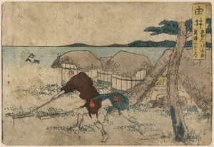 Yui — Katsushika Hokusai