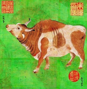 China Diary, No.54 — Zhu Vej