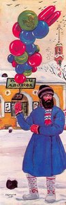 Balloon Seller — Boris Mikhailovich Kustodiev