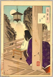Ishiyama Moon — Tsukioka Yoshitoshi